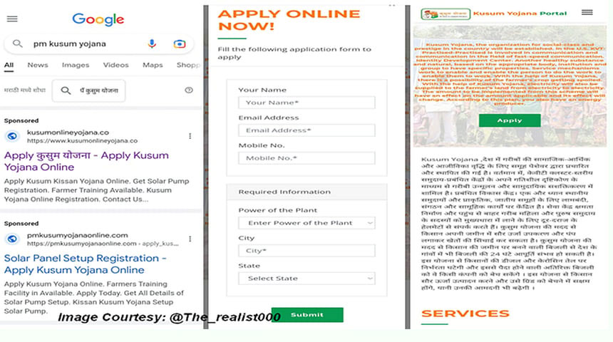 Fraud Alert: Beware of Bogus Websites Offering Govt Schemes; Loan on Phone