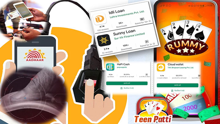 Fraud Alert: Beware of Aadhaar-enabled Payment System Frauds and Fake Apps