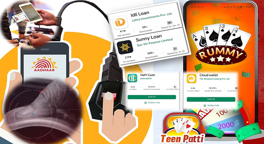 Fraud Alert: Beware of Aadhaar-enabled Payment System Frauds and Fake Apps