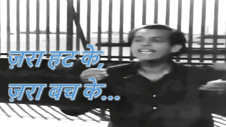 Fraud Alert: Zara Hat Ke, Zara Bach Ke!