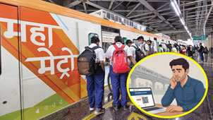 Fraud Alert: MahaMetro Job Scams