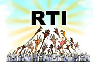 How to Inspect Government Documents Using RTI