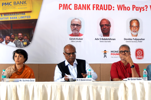 PMC Bank Fraud: Who Pays? Who's Accountable?